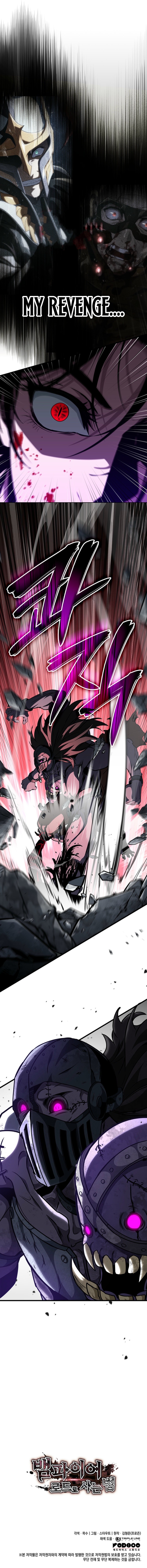 Read How to Live as a Vampire Lord EN Manga Online