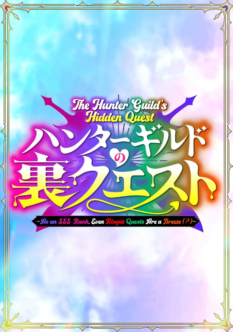 Read Hunter Guild’s Secret Quests I’m an SSS Rank, so I Can Afford to Do Naughty Quests It Is EN Manga Online