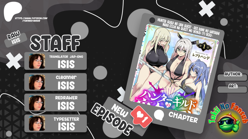 Read Hunter Guild’s Secret Quests I’m an SSS Rank, so I Can Afford to Do Naughty Quests It Is EN Manga Online
