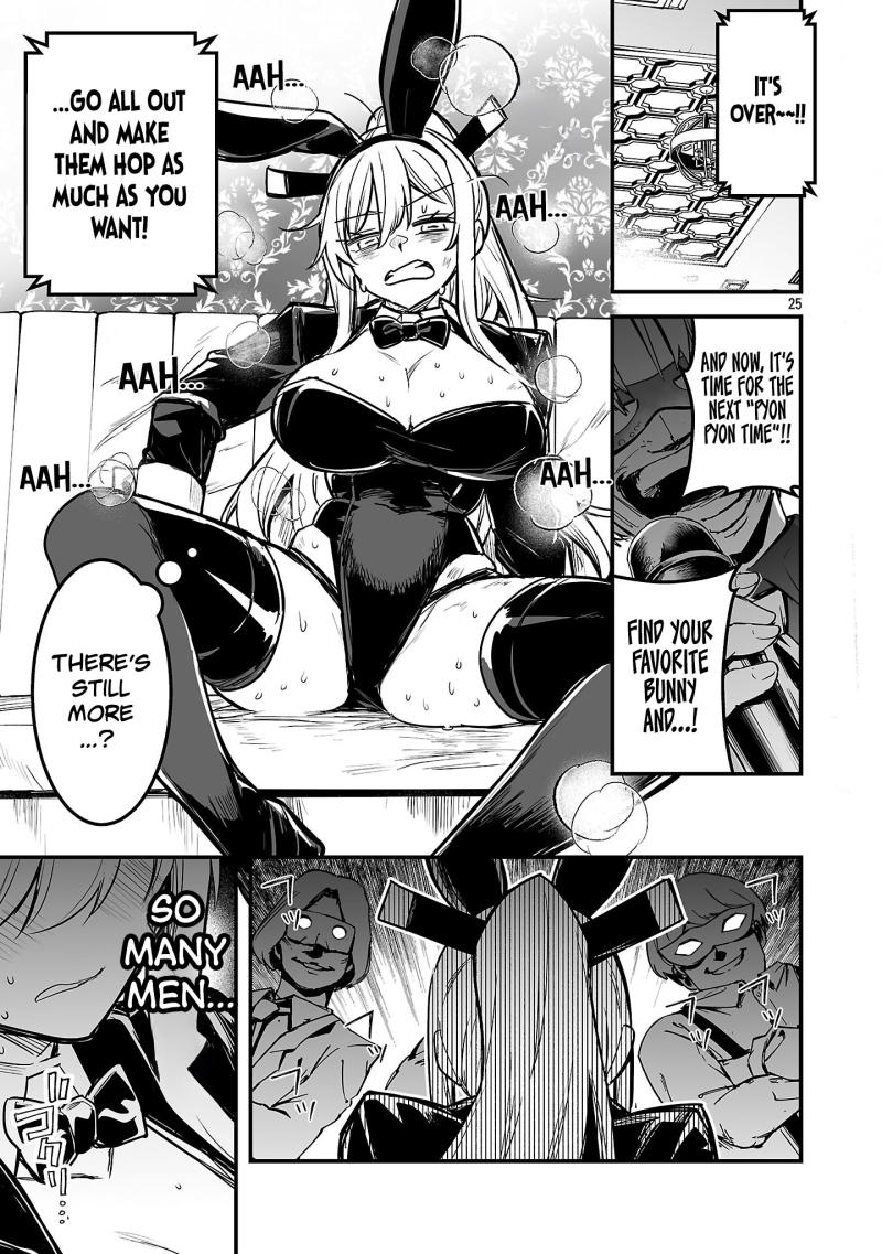 Read Hunter Guild’s Secret Quests I’m an SSS Rank, so I Can Afford to Do Naughty Quests It Is EN Manga Online