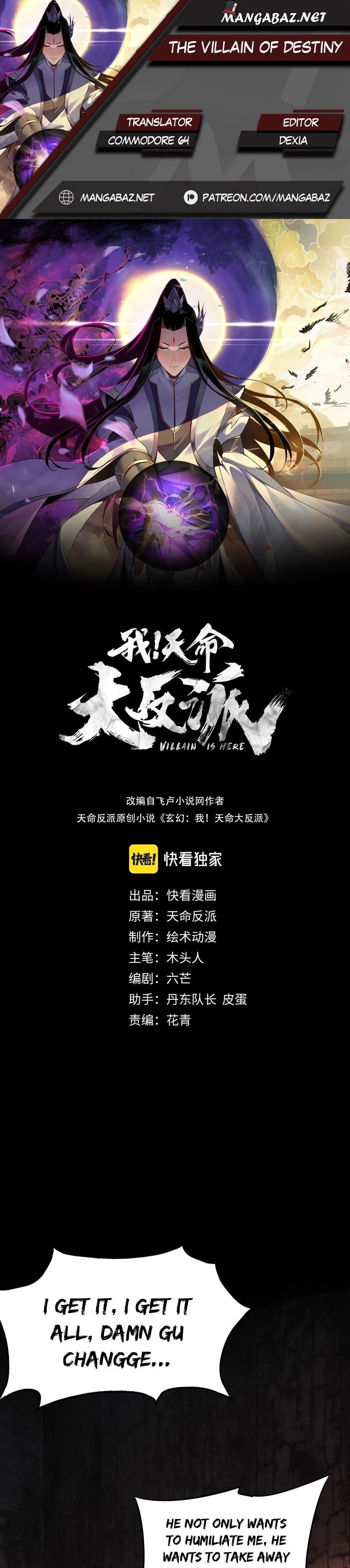 Read I Am the Fated Villain EN Manga Online