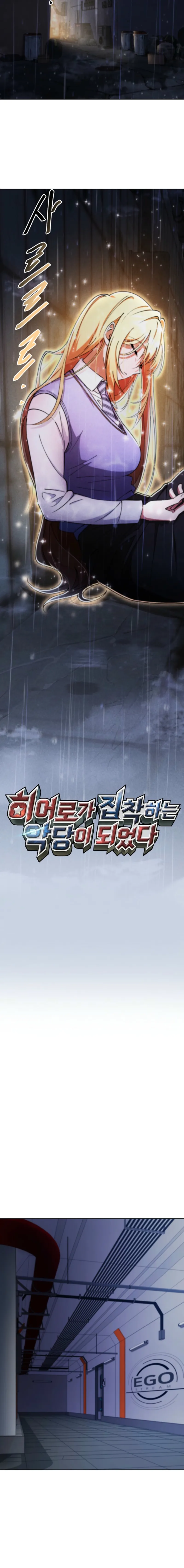 Read I Became The Villain The Hero Is Obsessed With EN Manga Online