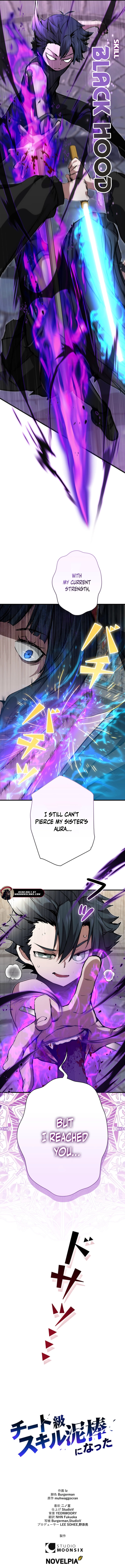 Read I Became a Cheat-Tier Skill Thief EN Manga Online
