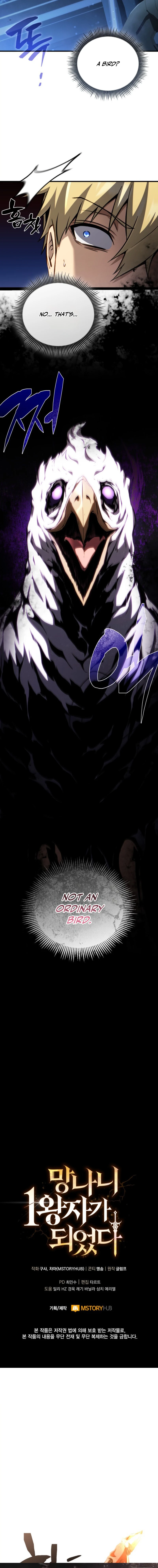 Read I Became the Scoundrel First Prince EN Manga Online