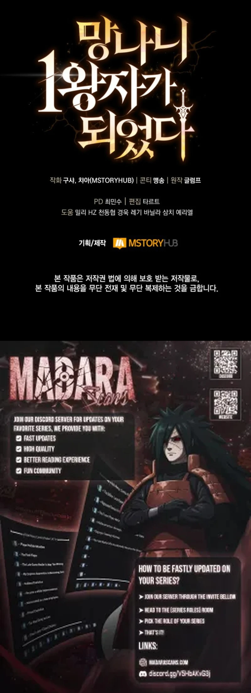 Read I Became the Scoundrel First Prince EN Manga Online