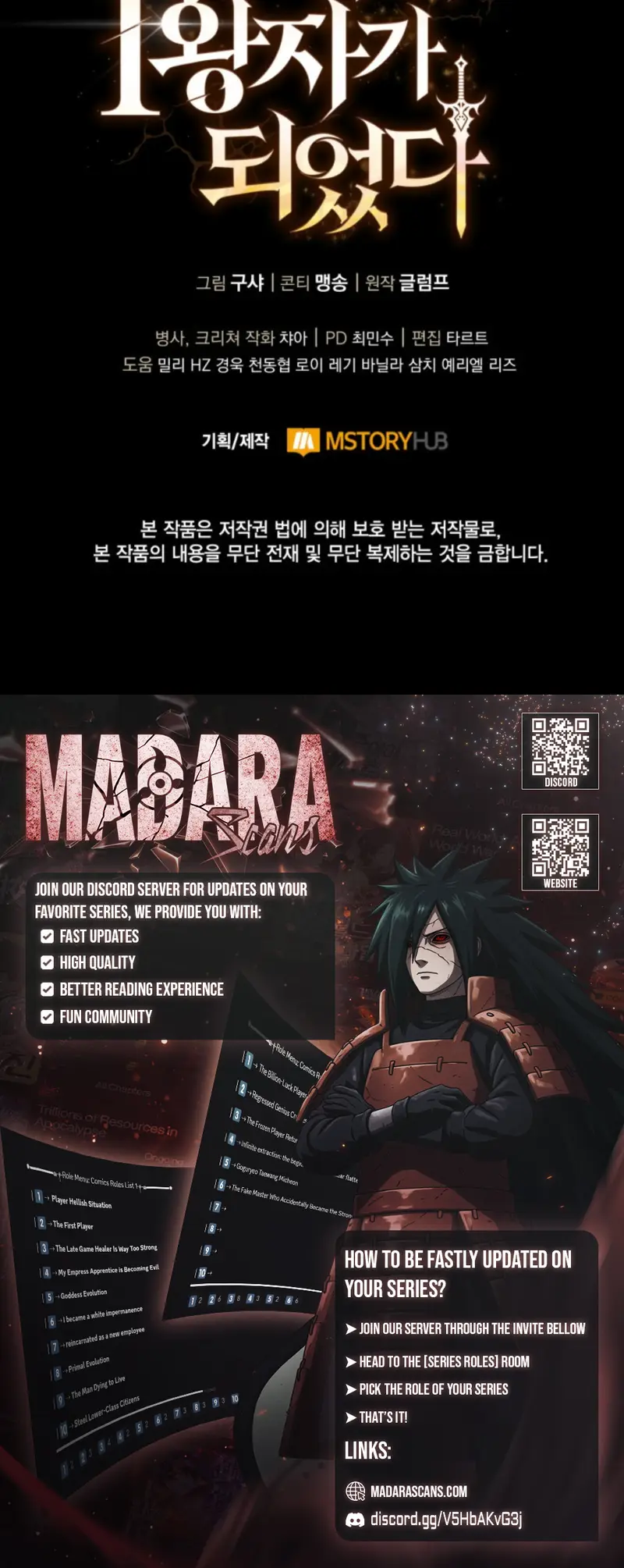 Read I Became the Scoundrel First Prince EN Manga Online