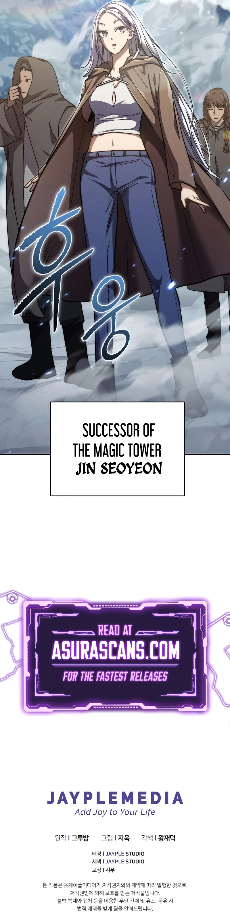 Read I Became the Successor of the Martial God EN Manga Online