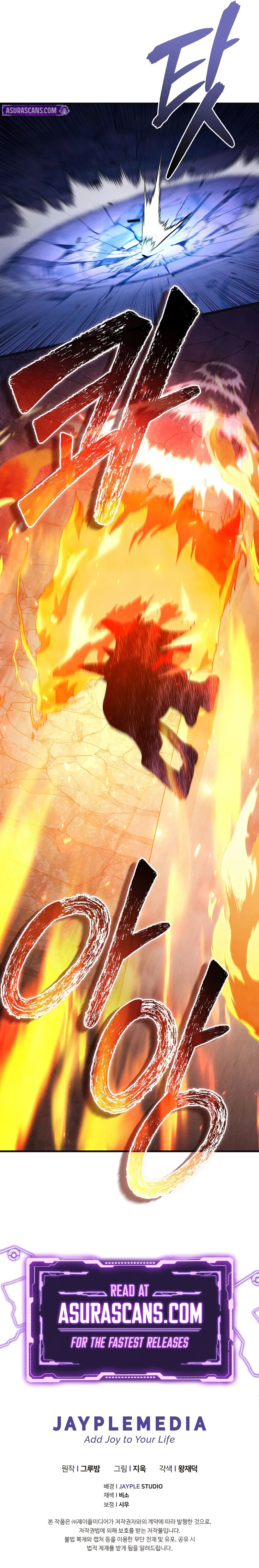 Read I Became the Successor of the Martial God EN Manga Online