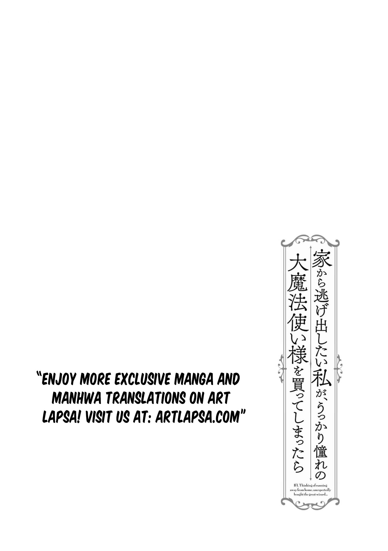 Read I Just Wanted to Escape My Family, but I Accidentally Bought the Great Mage I’ve Always Admired! EN Manga Online