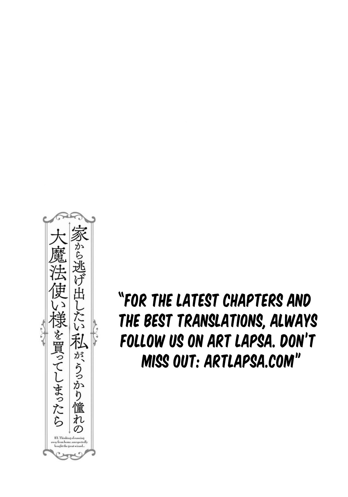 Read I Just Wanted to Escape My Family, but I Accidentally Bought the Great Mage I’ve Always Admired! EN Manga Online