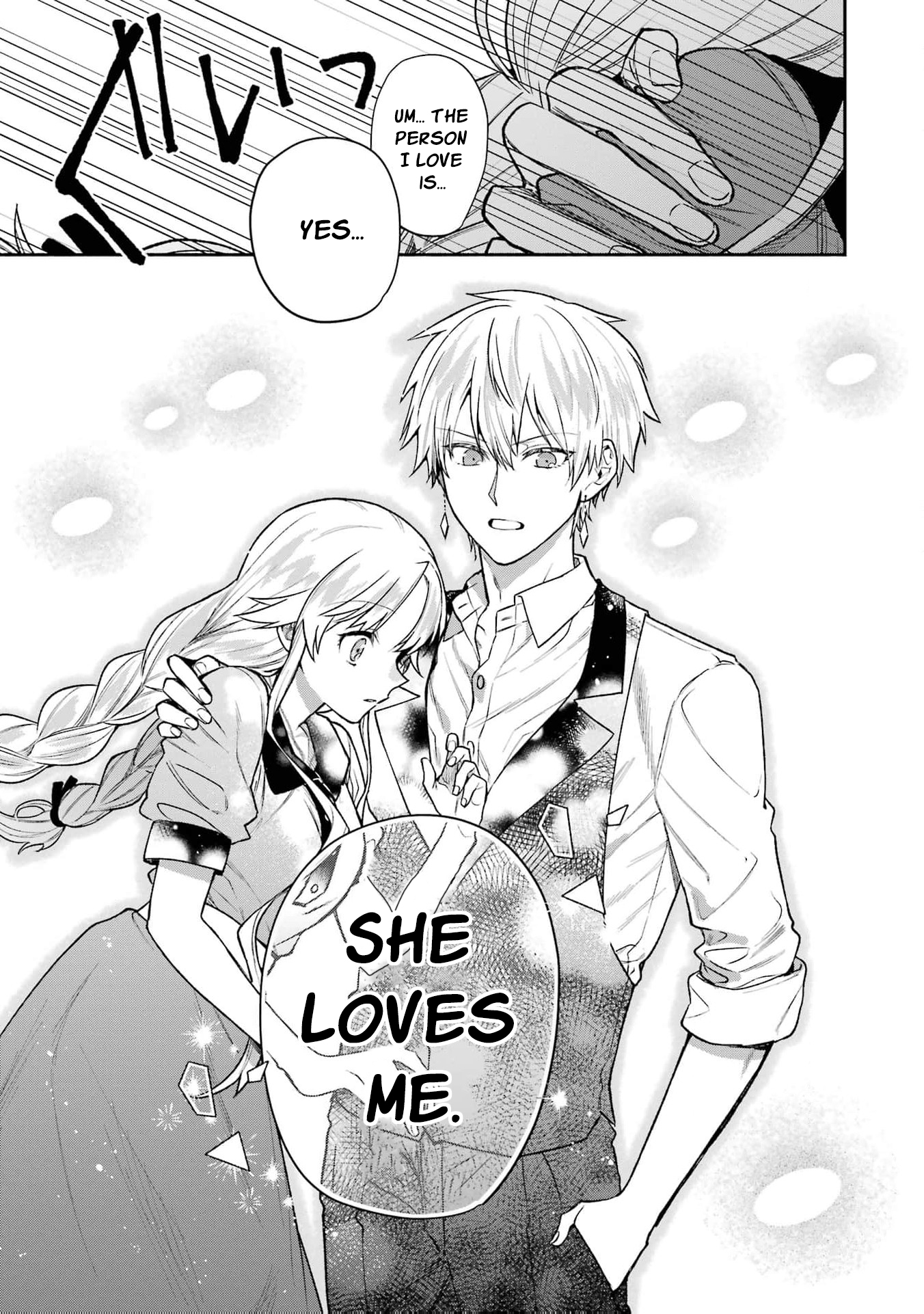 Read I Just Wanted to Escape My Family, but I Accidentally Bought the Great Mage I’ve Always Admired! EN Manga Online