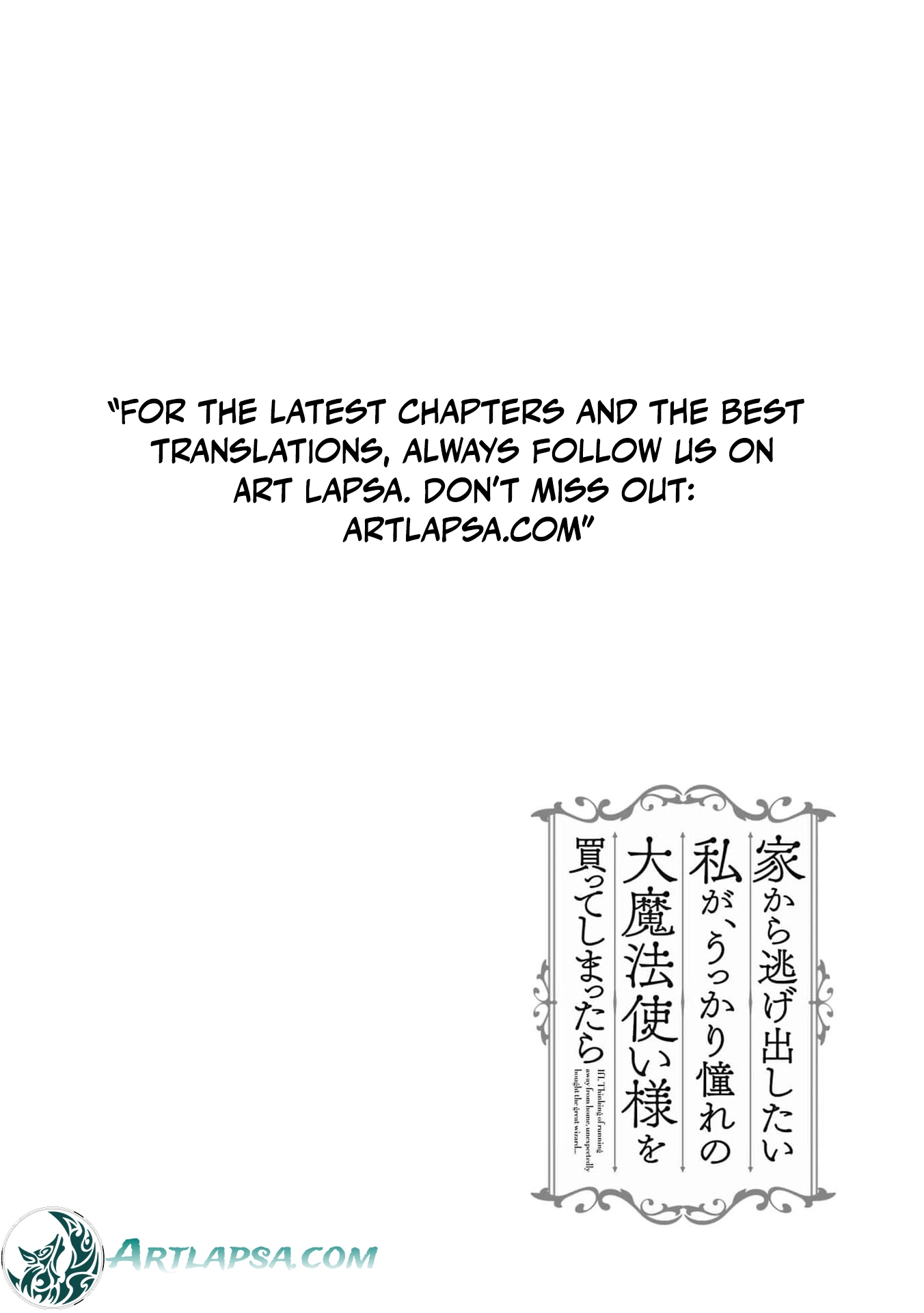 Read I Just Wanted to Escape My Family, but I Accidentally Bought the Great Mage I’ve Always Admired! EN Manga Online