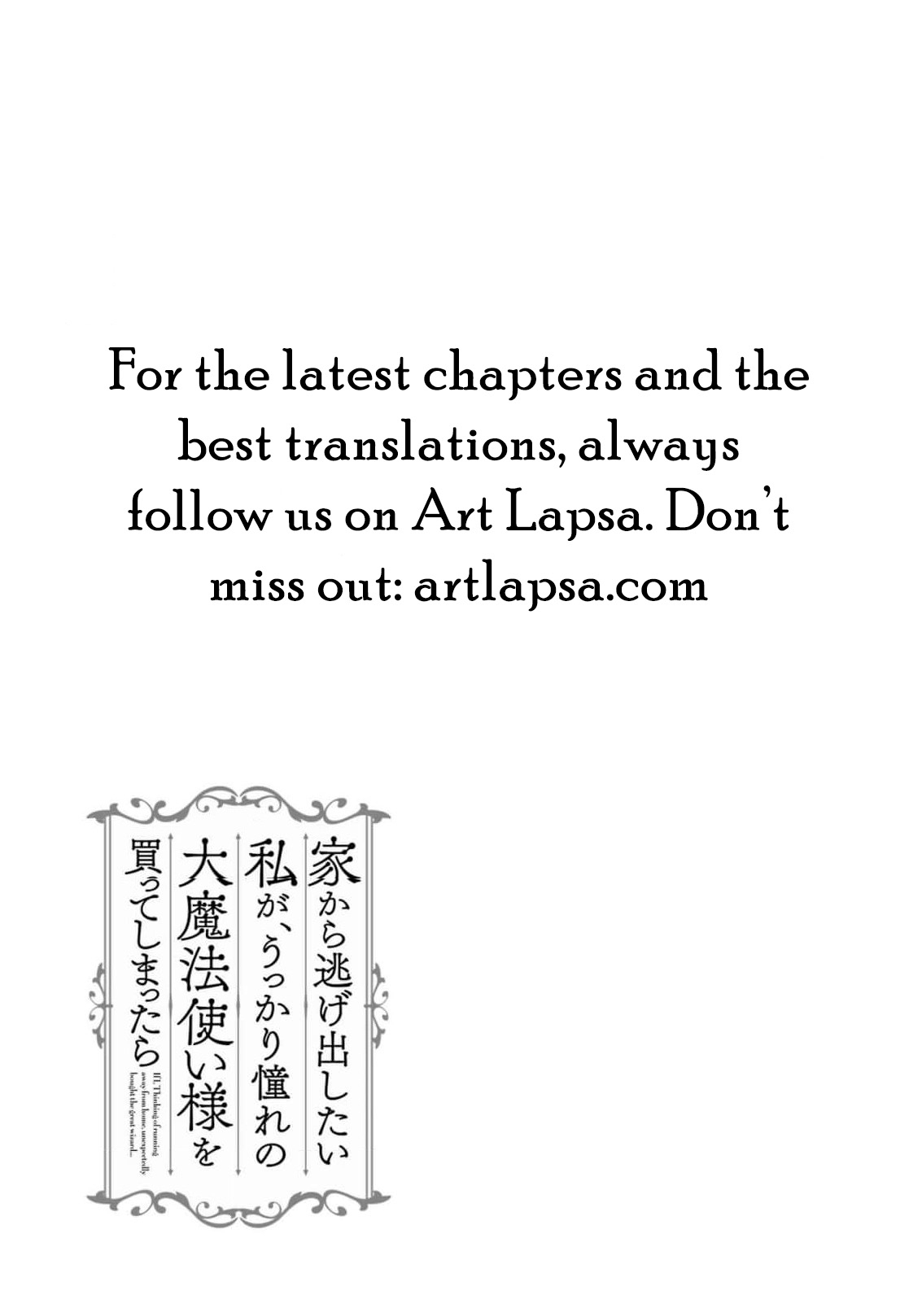 Read I Just Wanted to Escape My Family, but I Accidentally Bought the Great Mage I’ve Always Admired! EN Manga Online