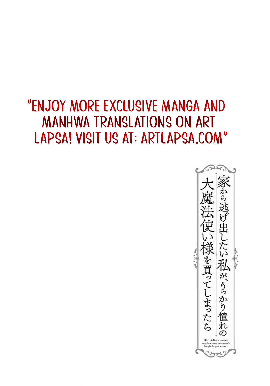 Read I Just Wanted to Escape My Family, but I Accidentally Bought the Great Mage I’ve Always Admired! EN Manga Online