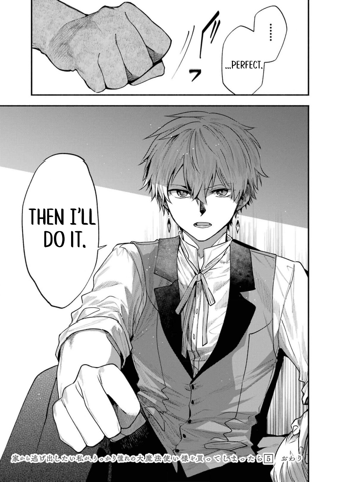 Read I Just Wanted to Escape My Family, but I Accidentally Bought the Great Mage I’ve Always Admired! EN Manga Online