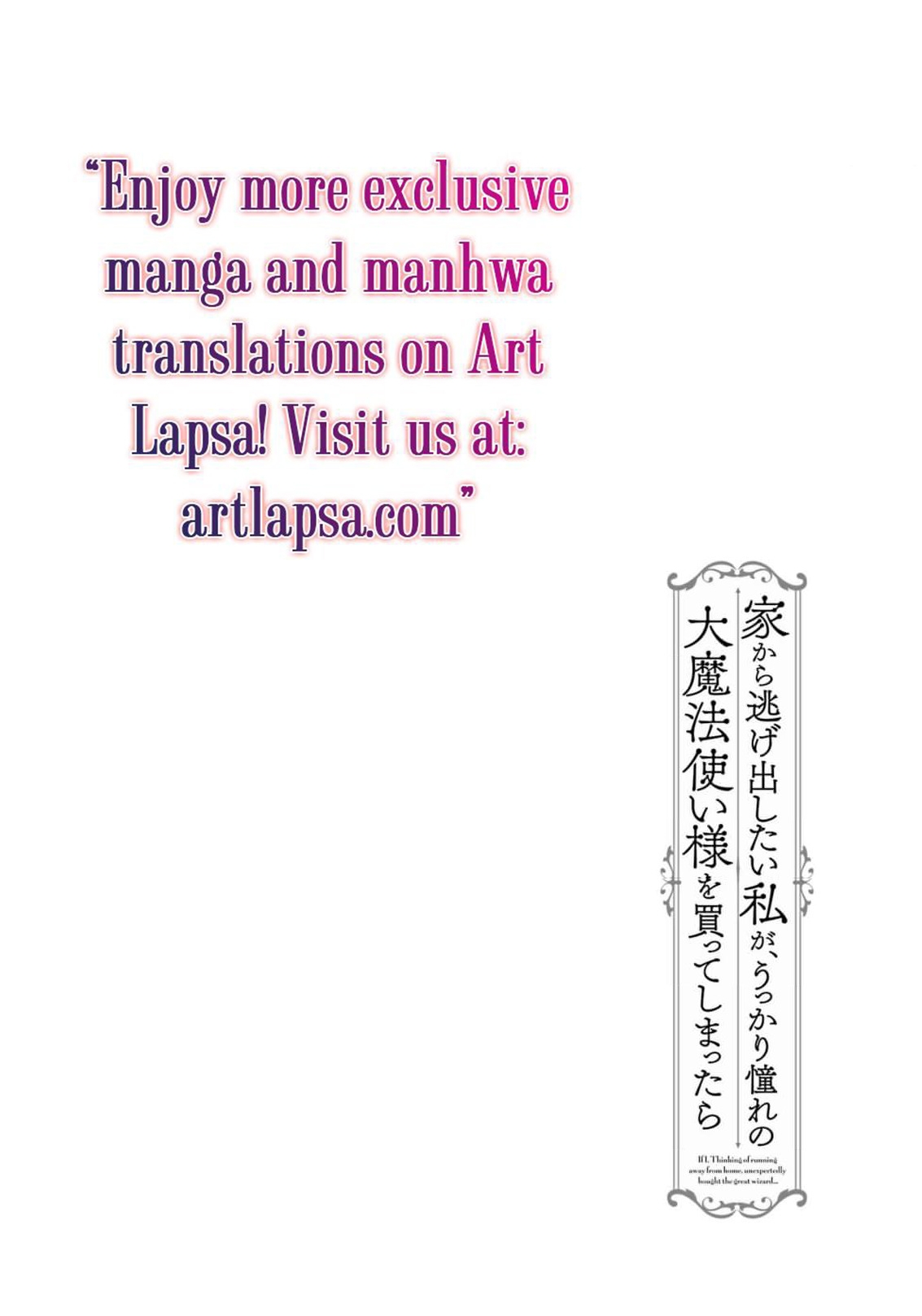 Read I Just Wanted to Escape My Family, but I Accidentally Bought the Great Mage I’ve Always Admired! EN Manga Online