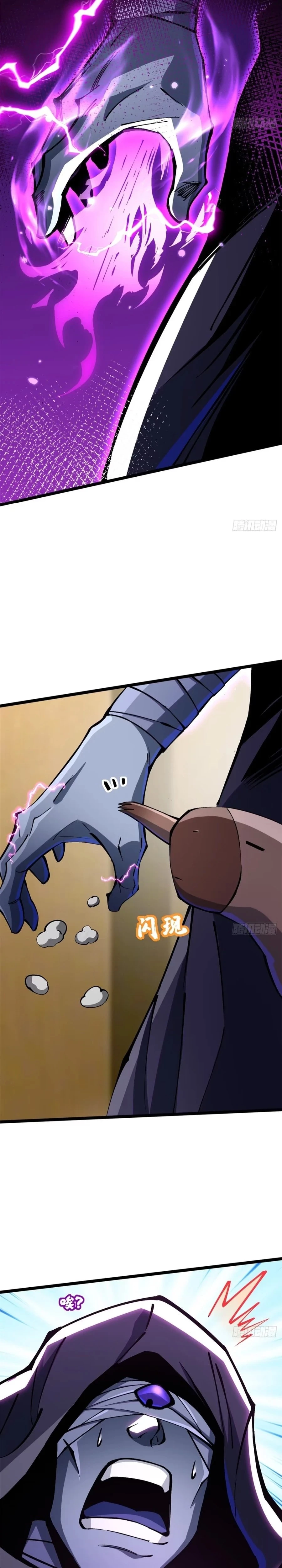 Read I Really Don’t Want to Learn Forbidden Spells EN Manga Online