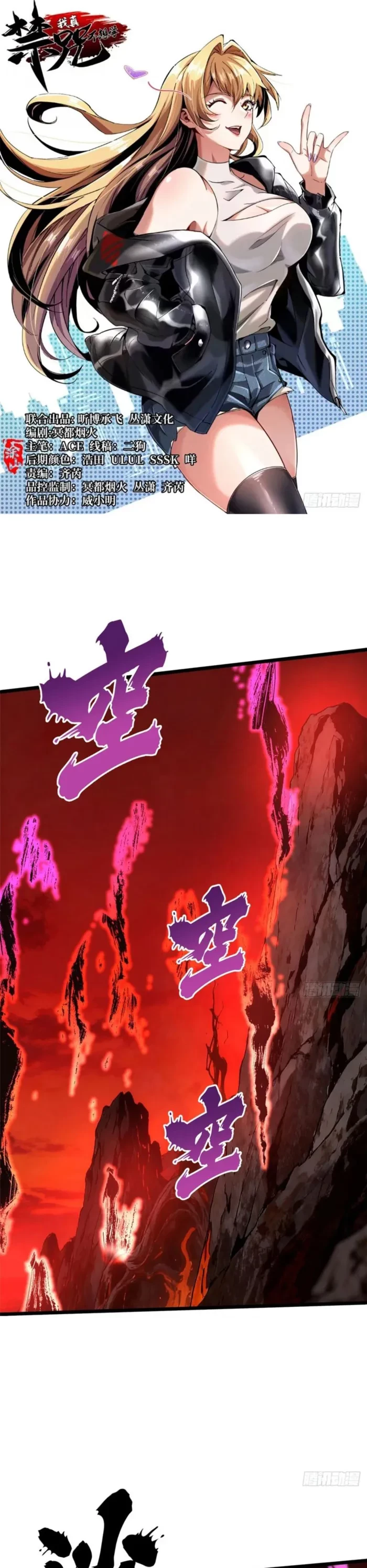 Read I Really Don’t Want to Learn Forbidden Spells EN Manga Online