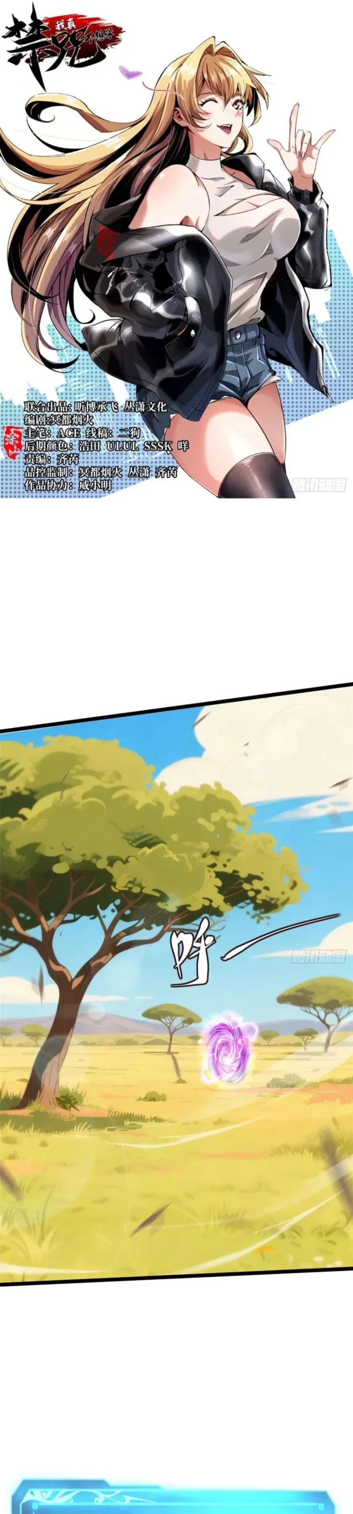 Read I Really Don’t Want to Learn Forbidden Spells EN Manga Online