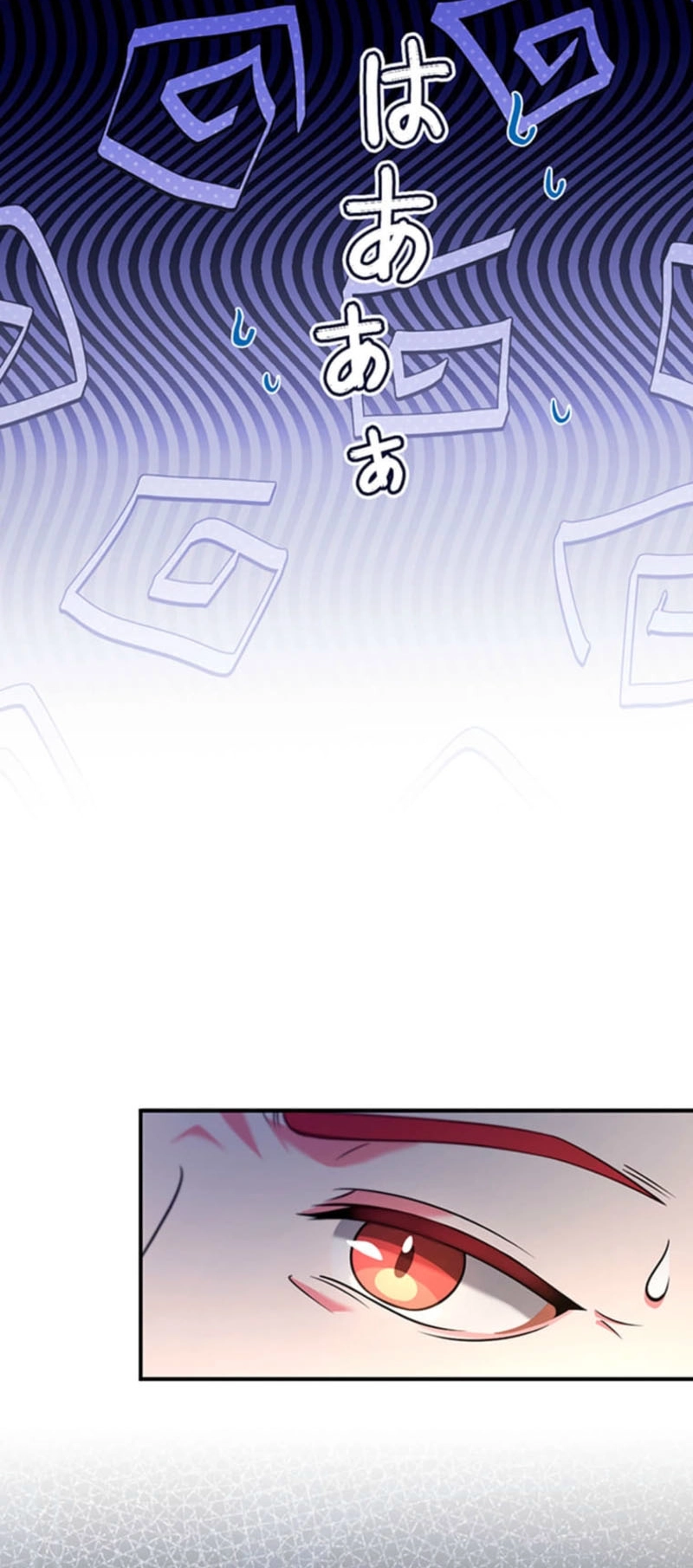 Read I Reincarnated as a Minor Villain Mob and Somehow Became Famous EN Manga Online