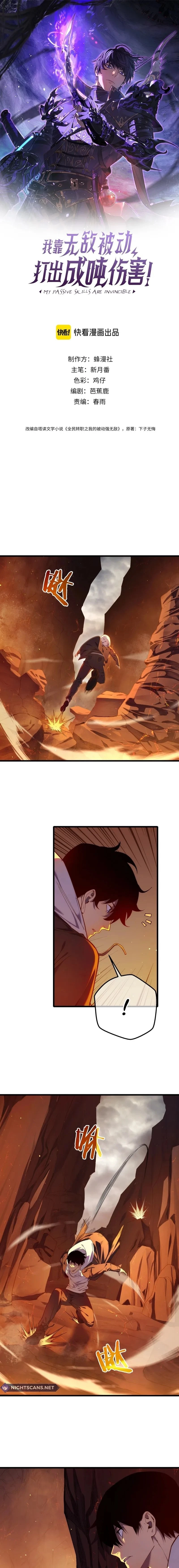 Read I Rely on My Invincibility to Deal Tons of Damage Passively EN Manga Online