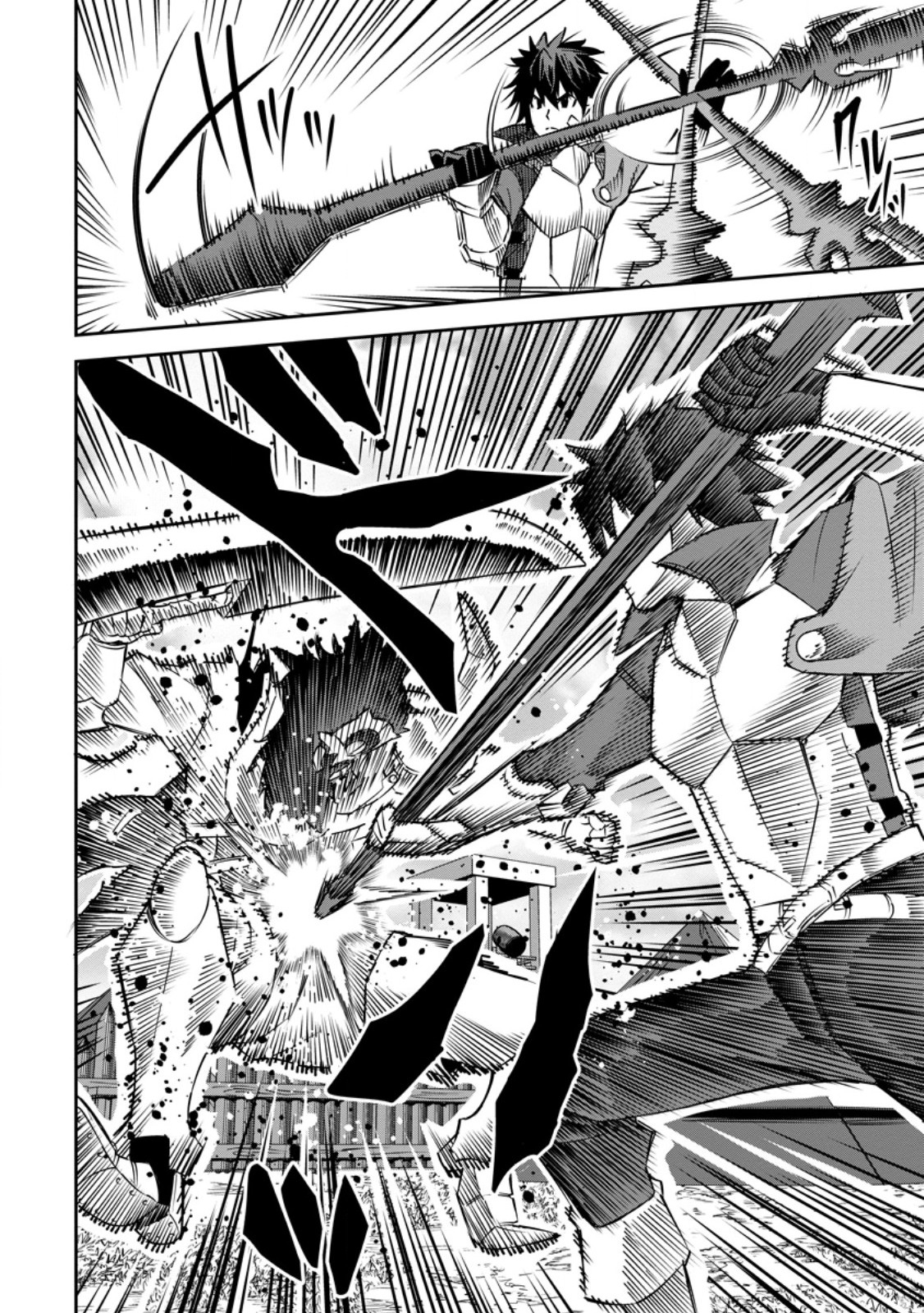 Read I Shall Create the Hero’s Legend Behind the Hero’s Legend_ The Heroics of a Royal-Road Killer EN Manga Online
