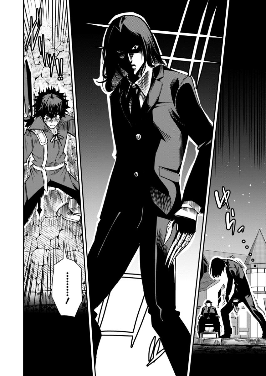 Read I Shall Create the Hero’s Legend Behind the Hero’s Legend_ The Heroics of a Royal-Road Killer EN Manga Online