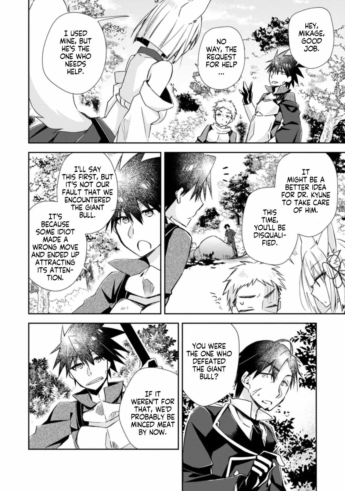 Read I Shall Create the Hero’s Legend Behind the Hero’s Legend_ The Heroics of a Royal-Road Killer EN Manga Online