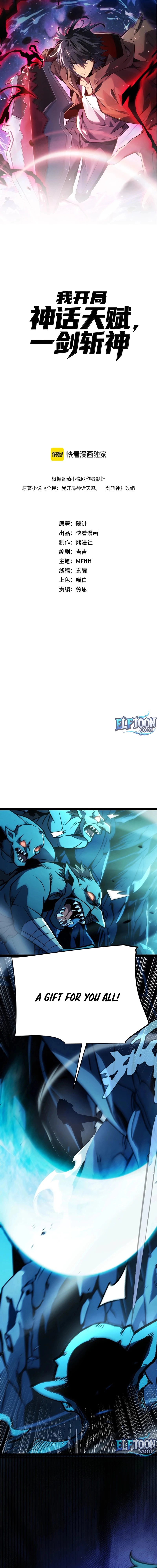 Read I Start with Mythical Talent, One Sword Slays Kings! EN Manga Online