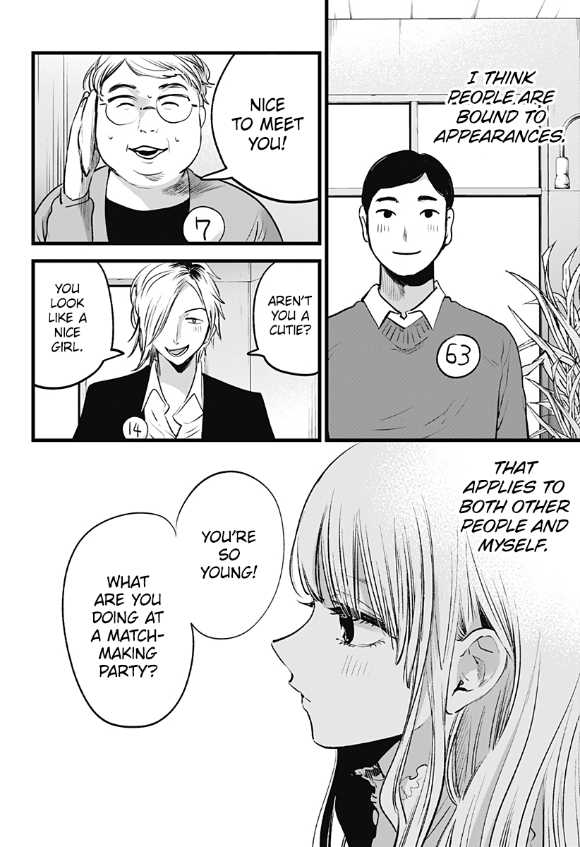 Read I Wanna Become a Wolf EN Manga Online