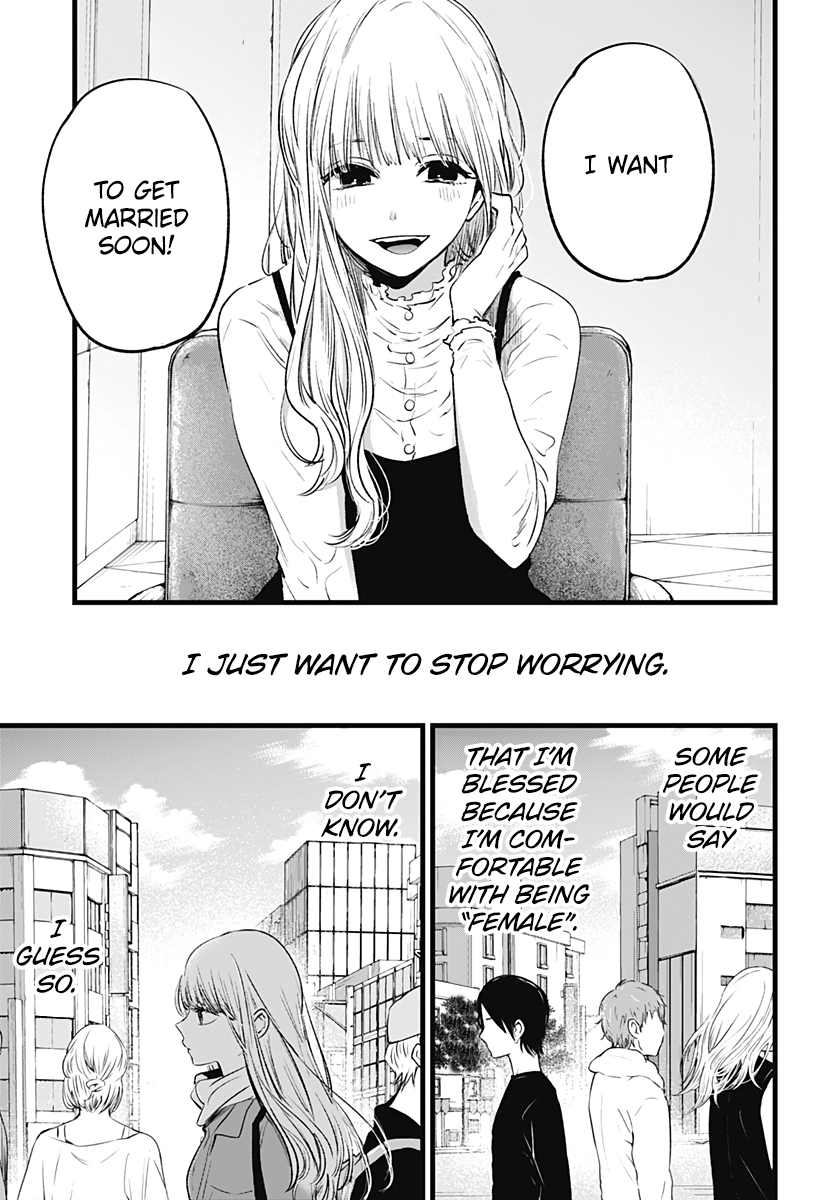 Read I Wanna Become a Wolf EN Manga Online