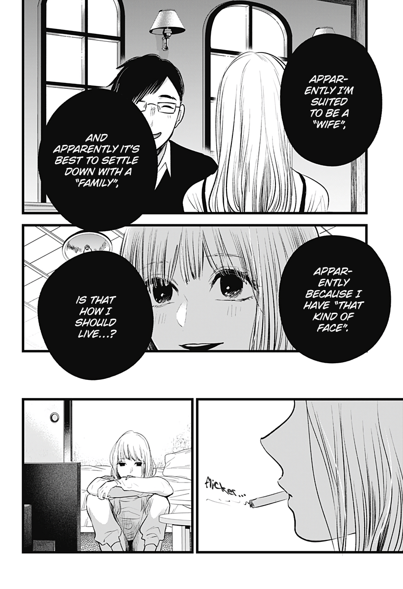 Read I Wanna Become a Wolf EN Manga Online