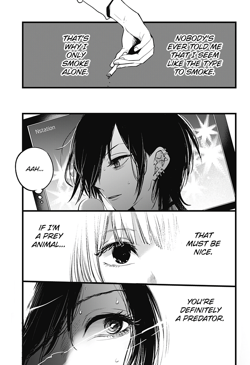 Read I Wanna Become a Wolf EN Manga Online