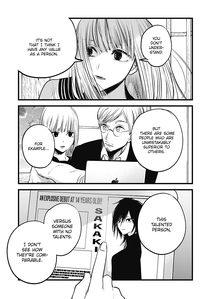 Read I Wanna Become a Wolf EN Manga Online