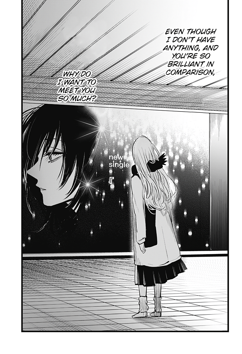 Read I Wanna Become a Wolf EN Manga Online