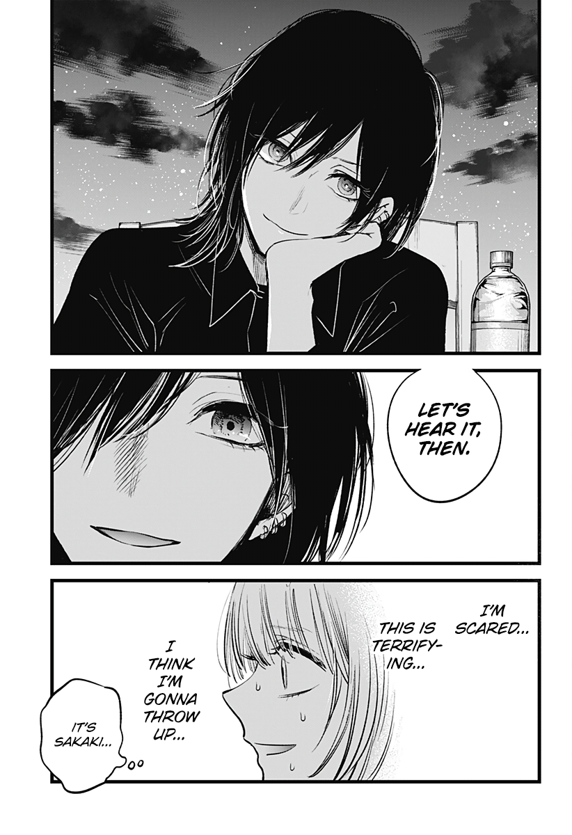 Read I Wanna Become a Wolf EN Manga Online