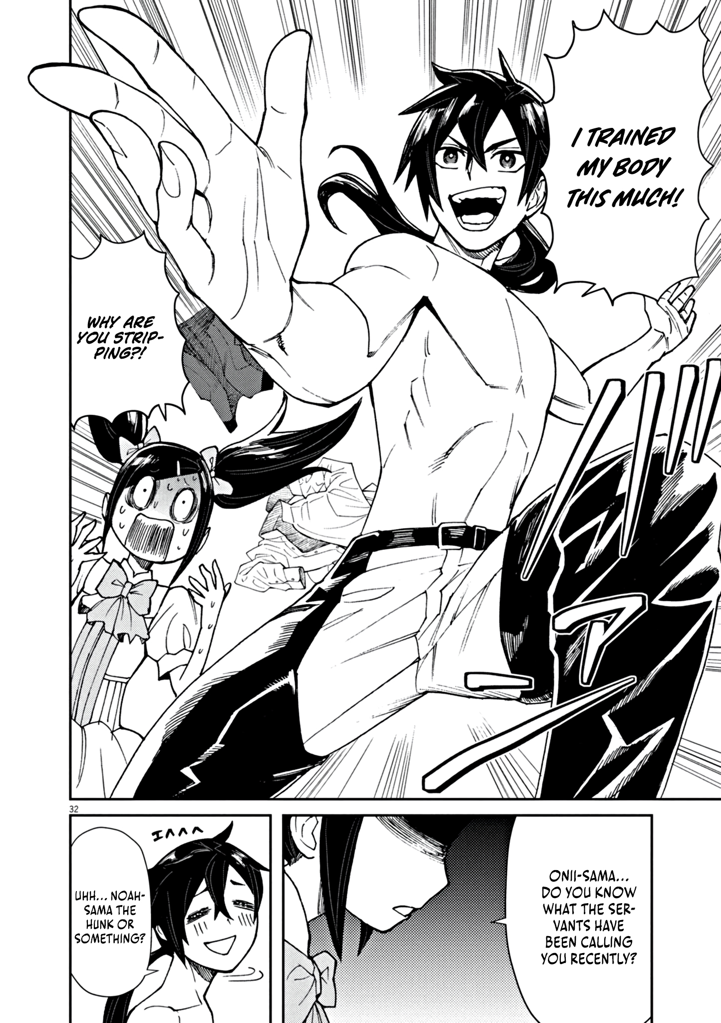 Read I Was Reincarnated as an Evil Noble in a Game and Became Unparalleled With My Overpowered Muscles EN Manga Online