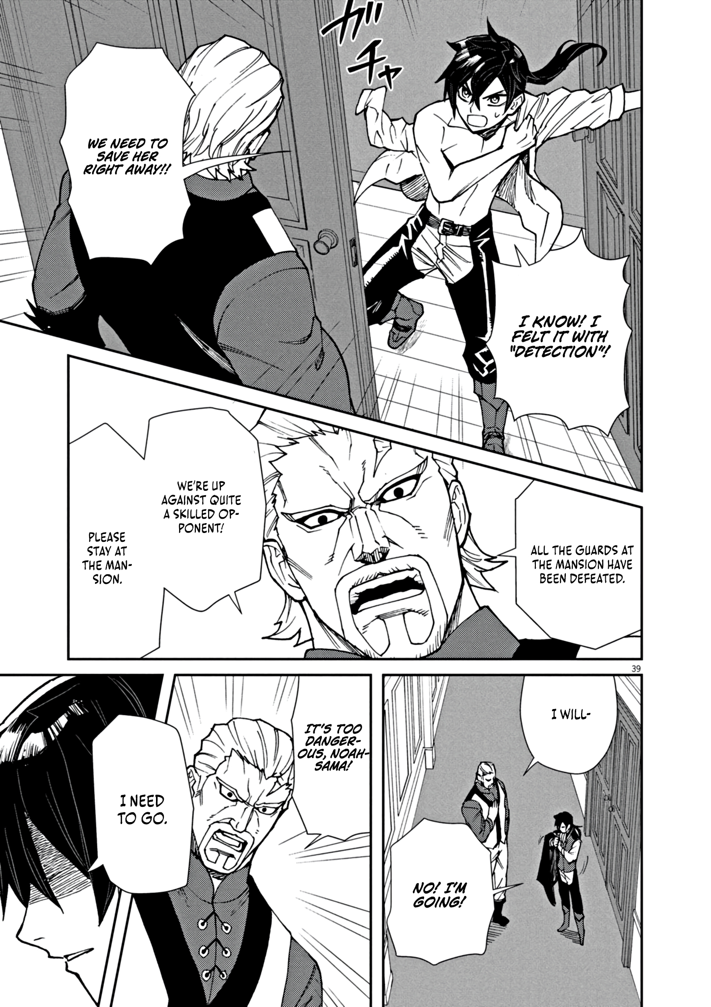 Read I Was Reincarnated as an Evil Noble in a Game and Became Unparalleled With My Overpowered Muscles EN Manga Online