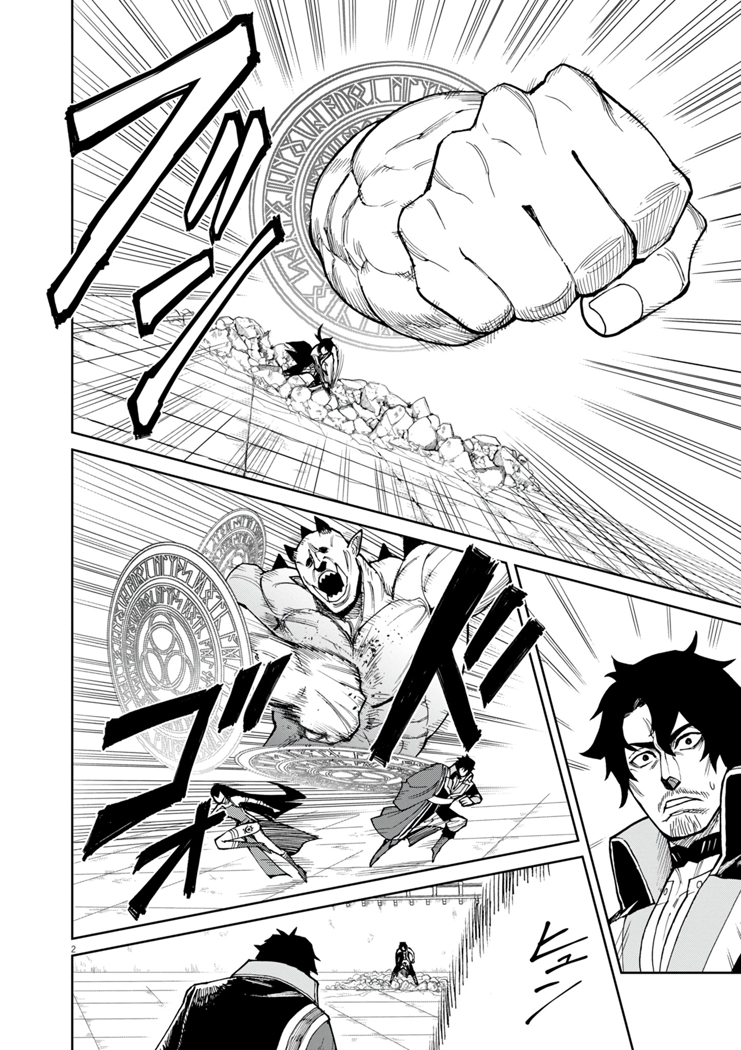 Read I Was Reincarnated as an Evil Noble in a Game and Became Unparalleled With My Overpowered Muscles EN Manga Online