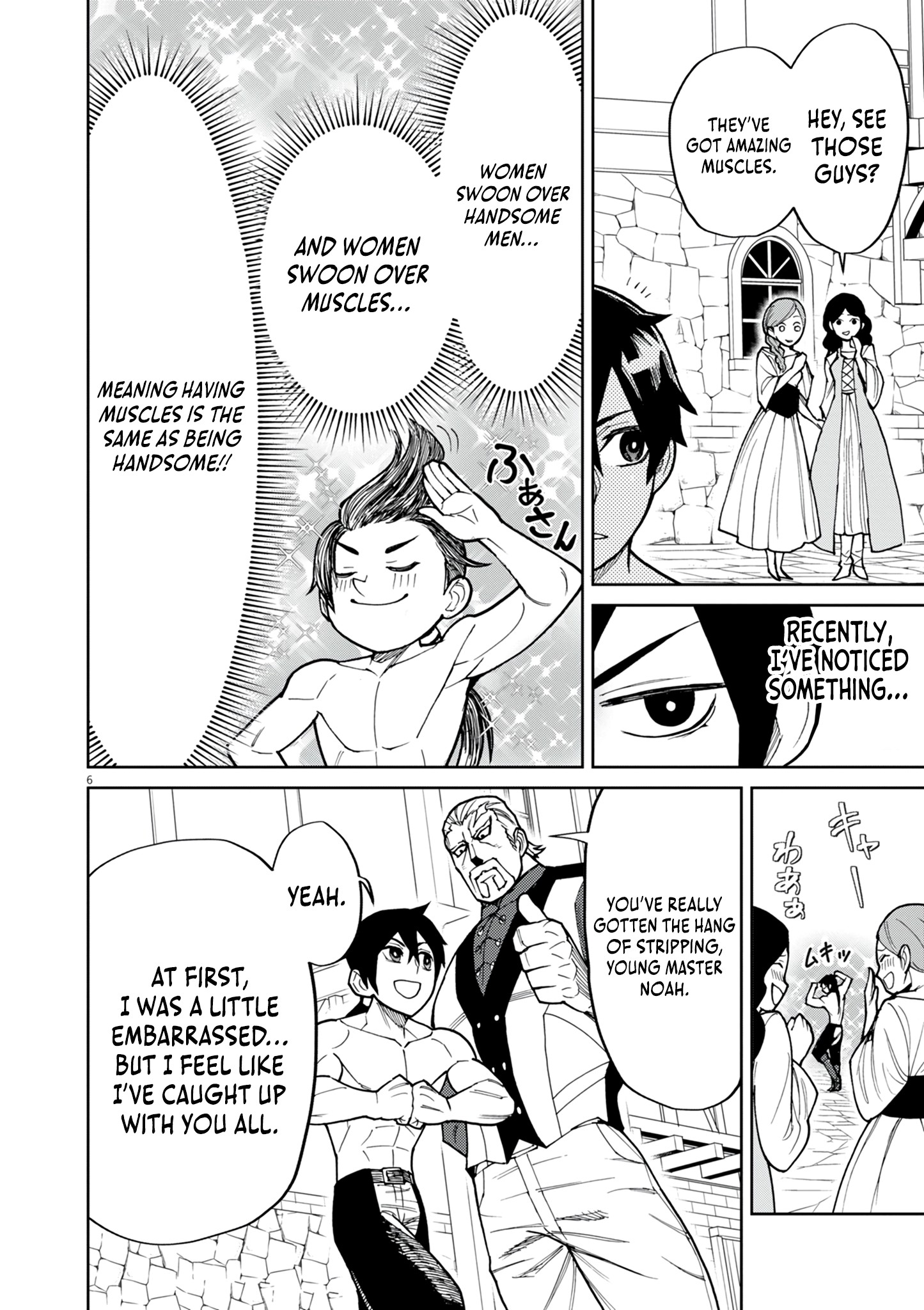 Read I Was Reincarnated as an Evil Noble in a Game and Became Unparalleled With My Overpowered Muscles EN Manga Online