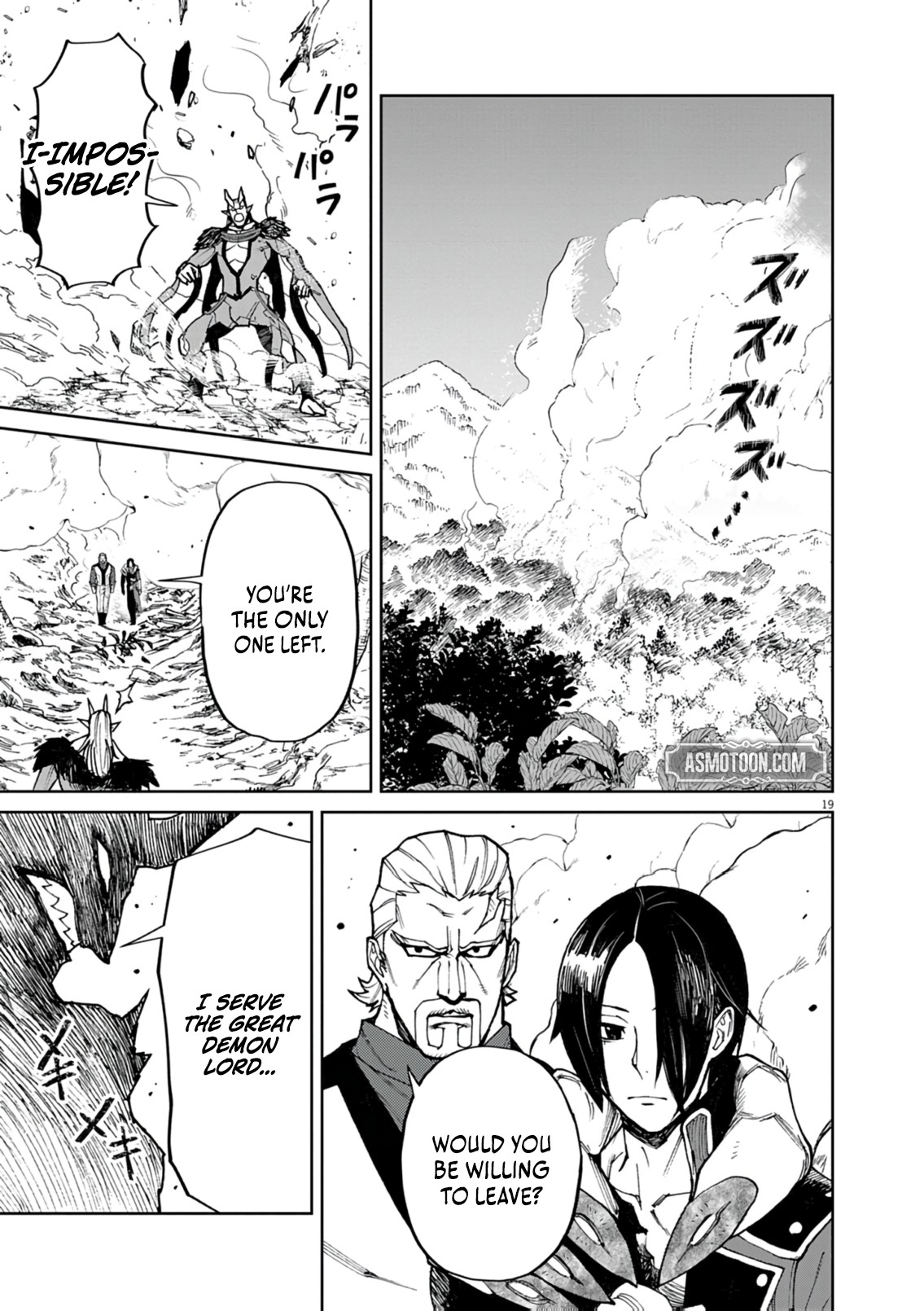Read I Was Reincarnated as an Evil Noble in a Game and Became Unparalleled With My Overpowered Muscles EN Manga Online