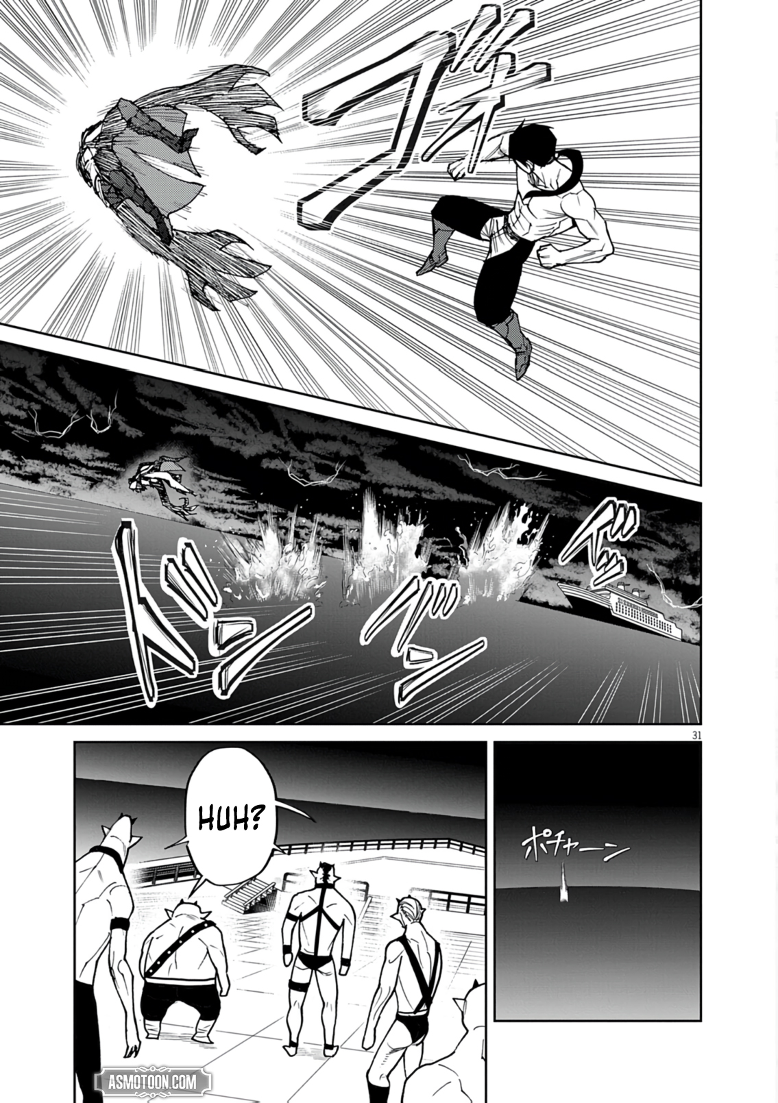 Read I Was Reincarnated as an Evil Noble in a Game and Became Unparalleled With My Overpowered Muscles EN Manga Online