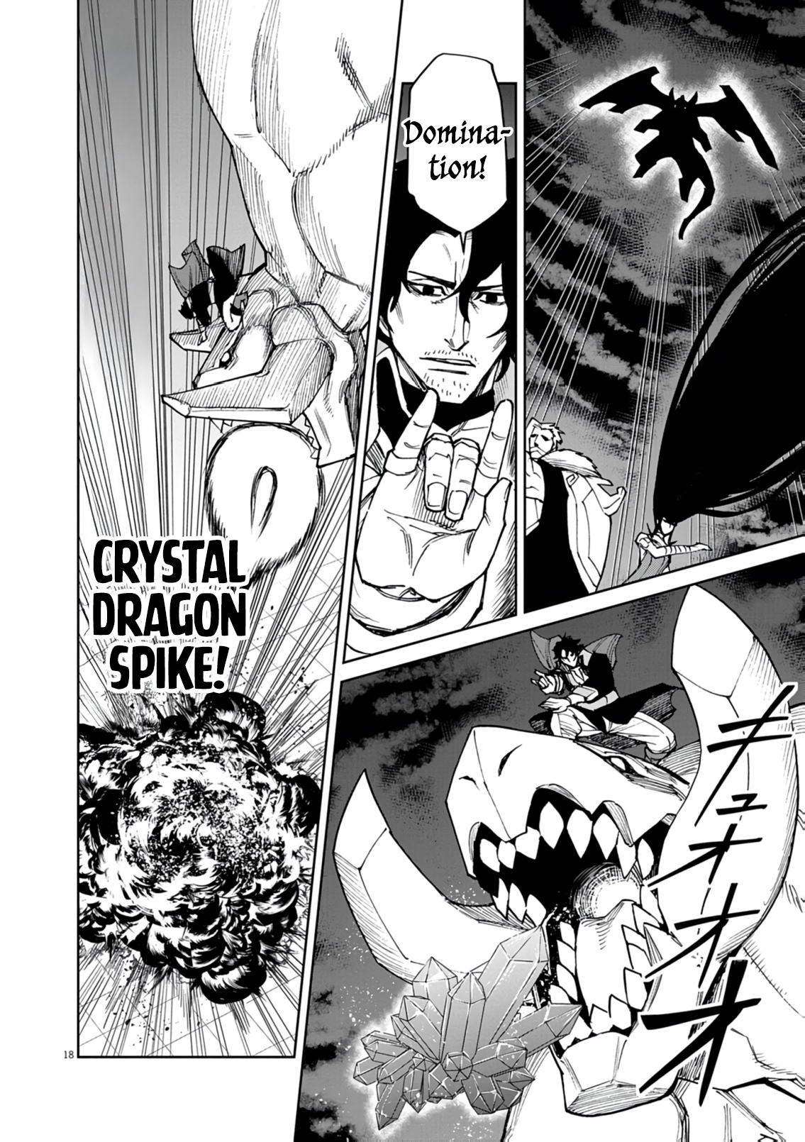 Read I Was Reincarnated as an Evil Noble in a Game and Became Unparalleled With My Overpowered Muscles EN Manga Online