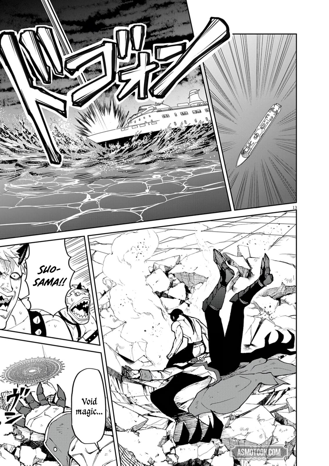 Read I Was Reincarnated as an Evil Noble in a Game and Became Unparalleled With My Overpowered Muscles EN Manga Online