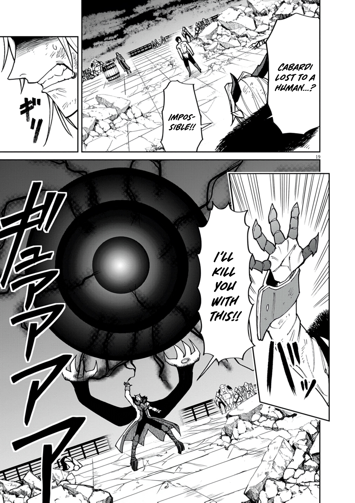Read I Was Reincarnated as an Evil Noble in a Game and Became Unparalleled With My Overpowered Muscles EN Manga Online