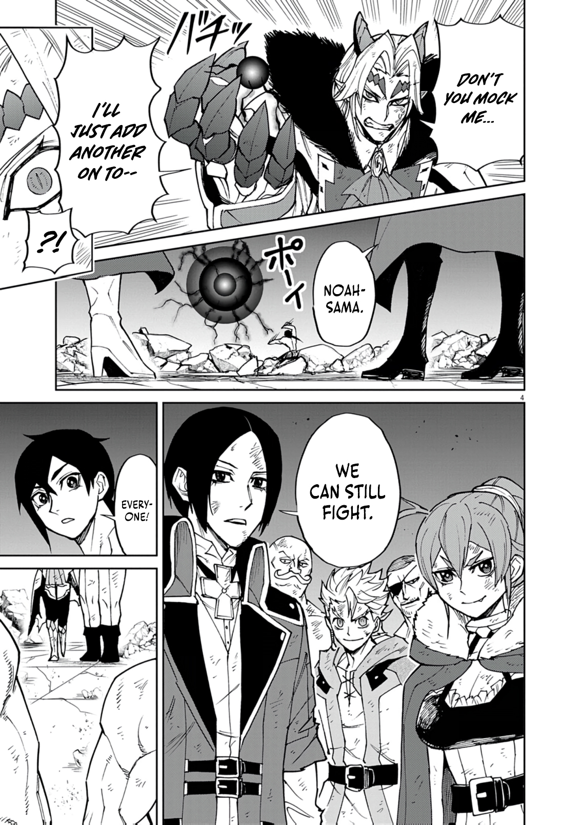 Read I Was Reincarnated as an Evil Noble in a Game and Became Unparalleled With My Overpowered Muscles EN Manga Online