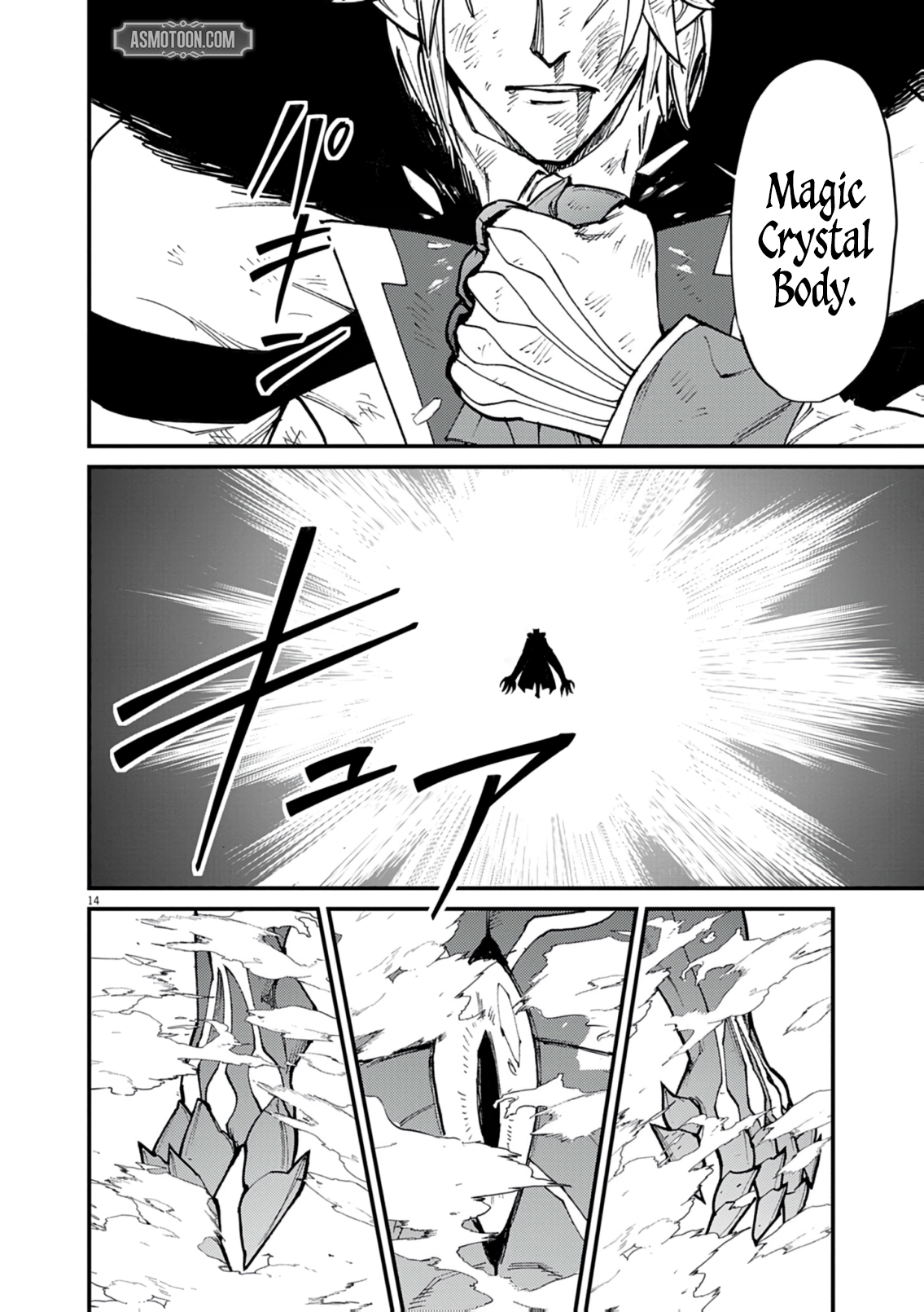 Read I Was Reincarnated as an Evil Noble in a Game and Became Unparalleled With My Overpowered Muscles EN Manga Online