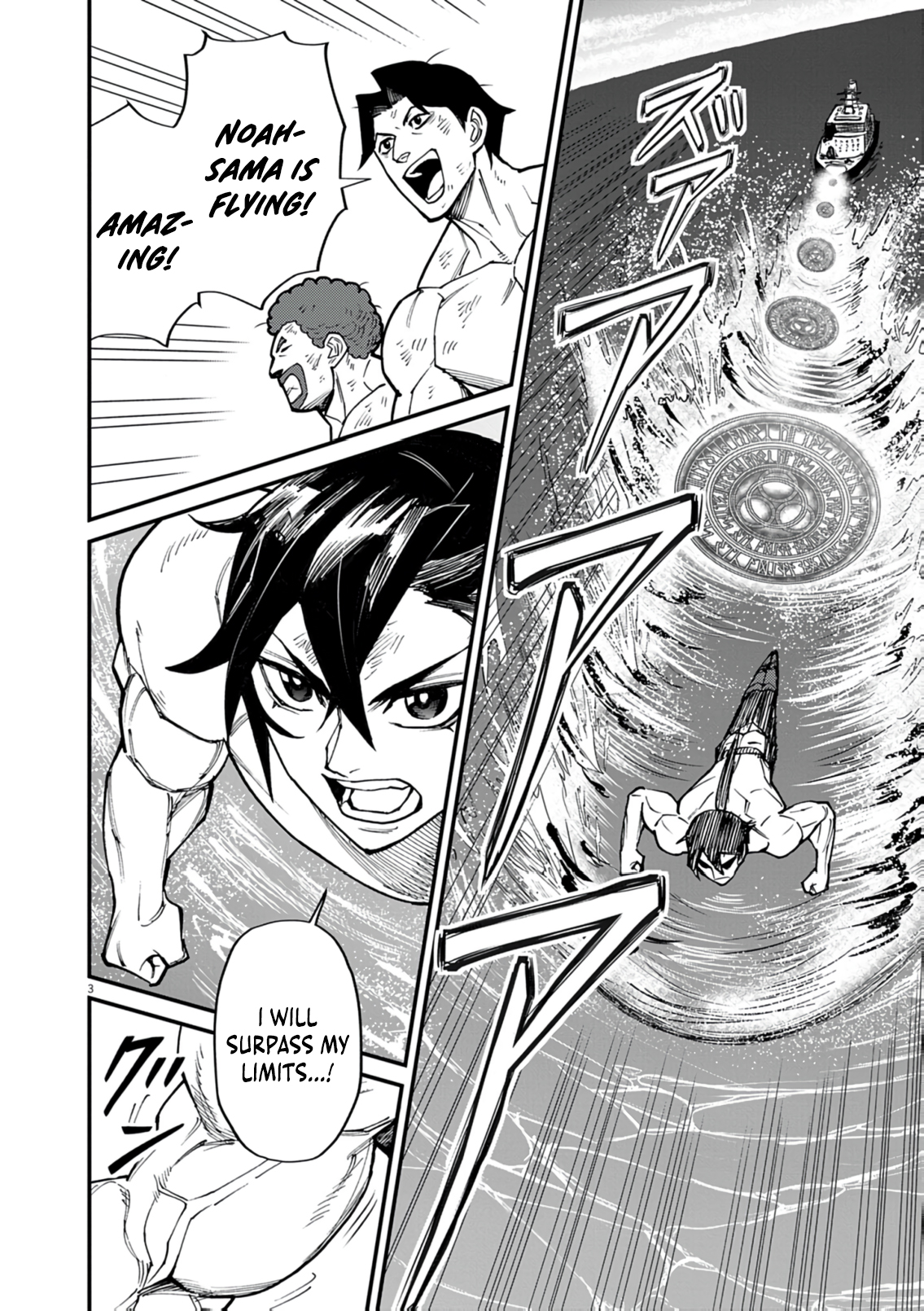 Read I Was Reincarnated as an Evil Noble in a Game and Became Unparalleled With My Overpowered Muscles EN Manga Online