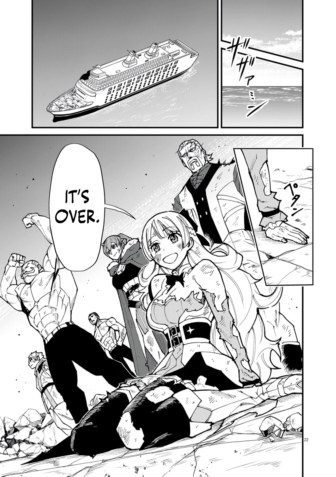 Read I Was Reincarnated as an Evil Noble in a Game and Became Unparalleled With My Overpowered Muscles EN Manga Online