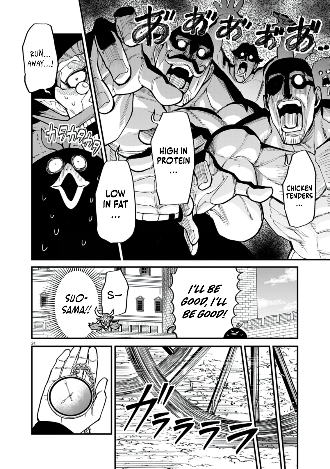 Read I Was Reincarnated as an Evil Noble in a Game and Became Unparalleled With My Overpowered Muscles EN Manga Online